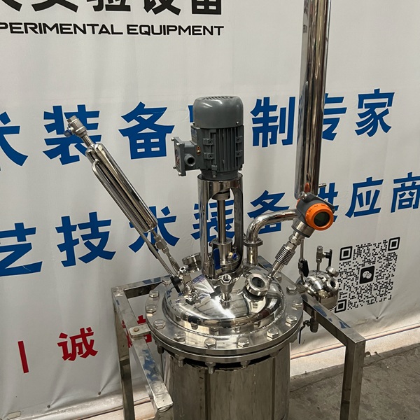 不锈钢反应釜设备