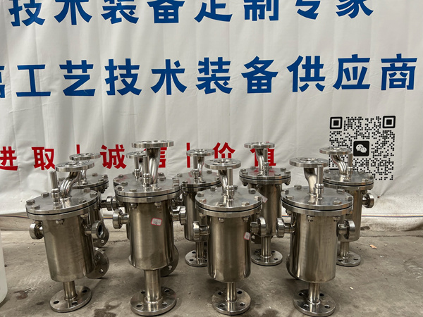 精馏塔回流头装置