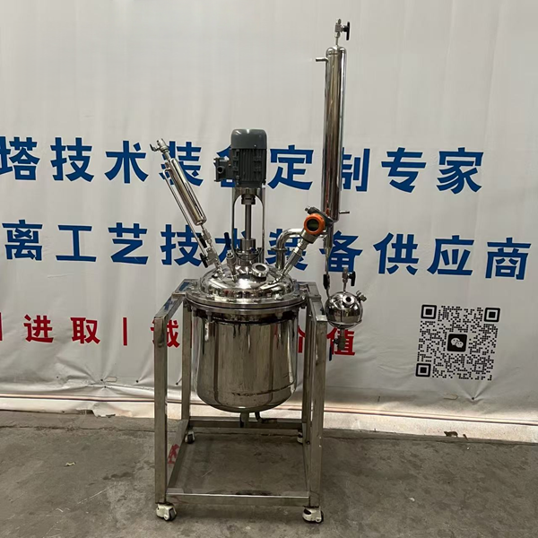 不锈钢反应釜生产厂家